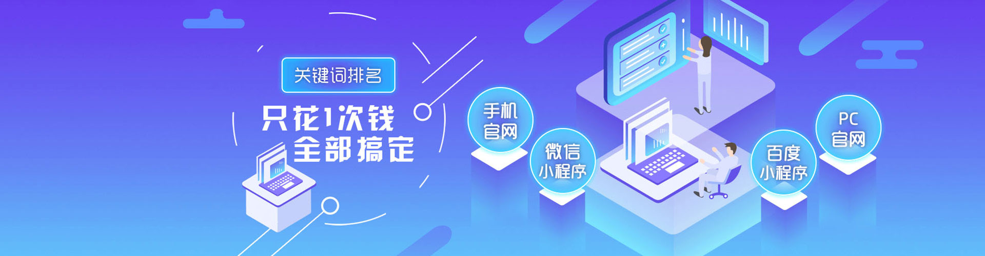 雁江sem竞价员