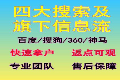 行业新秀的SEM优化之路：从零到一的突破