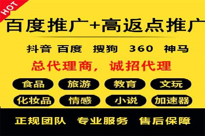 案例解析：SEM竞价专员成功案例