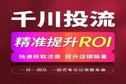 SEM代理成功案例：提升品牌曝光率